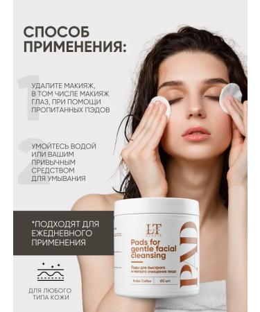 La & Te beaut Cosmetics set of Pads and Penfa Feet - Buy Online on GoSupps.com