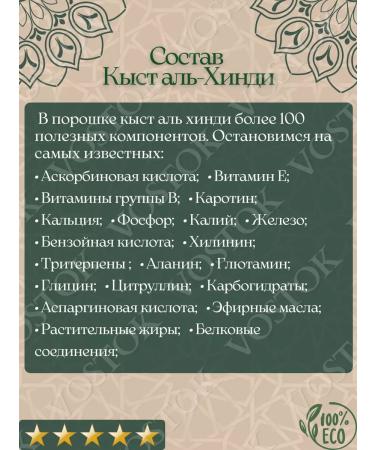 Sahra Kyst al-Mindy ground for health and immunity 1000 grams - Buy Online on GoSupps.com