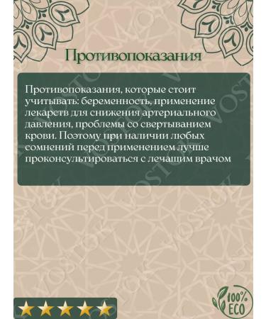 Sahra Kyst al-Mindy ground for health and immunity 1000 grams - Buy Online on GoSupps.com