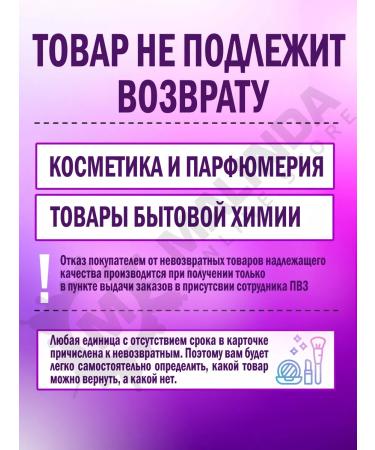 JUST HAIR Shampoo and balm for shine of hair female professional - Buy Online on GoSupps.com