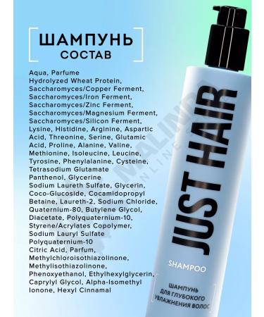 JUST HAIR Professional shampoo to moisturize hair and air conditioning - Buy Online on GoSupps.com
