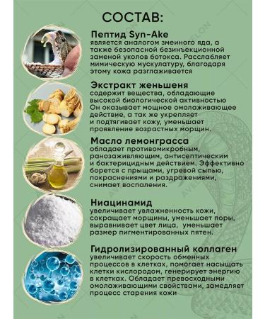 Royal Thai Herb Anti -aging face cream from wrinkles with snake poison - Buy Online on GoSupps.com