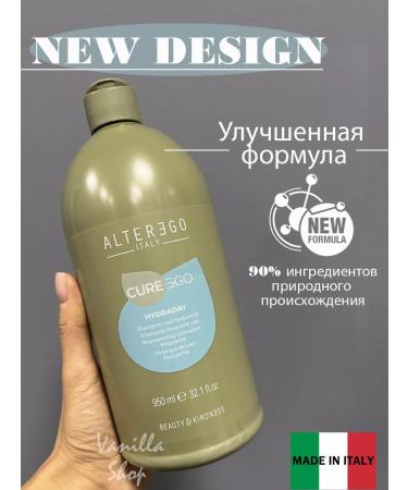 ALTEREGO Hydraday moisturizing shampoo for hair nutrition