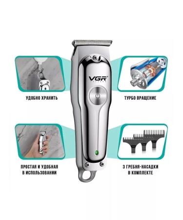 VGR Trimmer for haircut V-071 - Buy Online on GoSupps.com