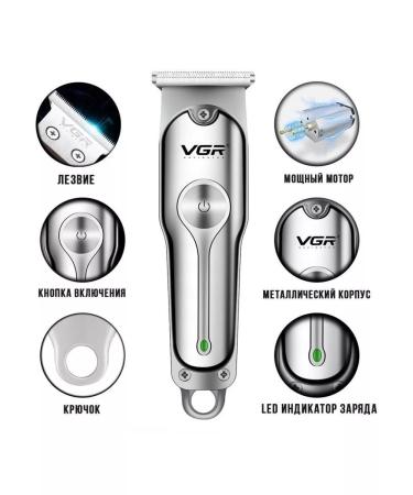 VGR Trimmer for haircut V-071 - Buy Online on GoSupps.com