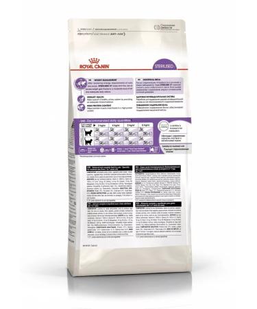 ROYAL CANIN Dry food for cats sterilized 2 kg steriliz - Buy Online on GoSupps.com