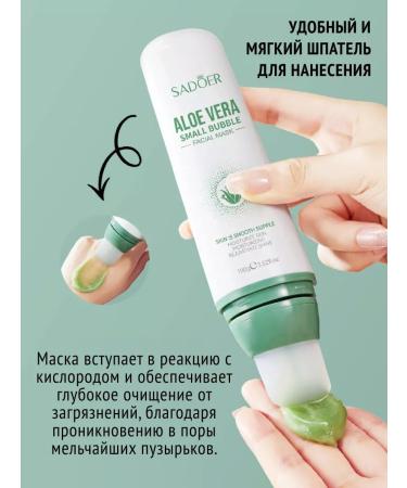 CosmeticsMaster Cleaning bubble mask for face - Buy Online on GoSupps.com