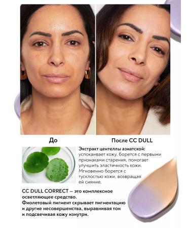 ERBORIAN Cornsing face cream from pigmentation with SPF 25 45 ml - Buy Online on GoSupps.com