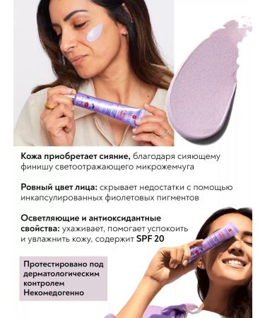 ERBORIAN Cornsing face cream from pigmentation with SPF 25 45 ml - Buy Online on GoSupps.com