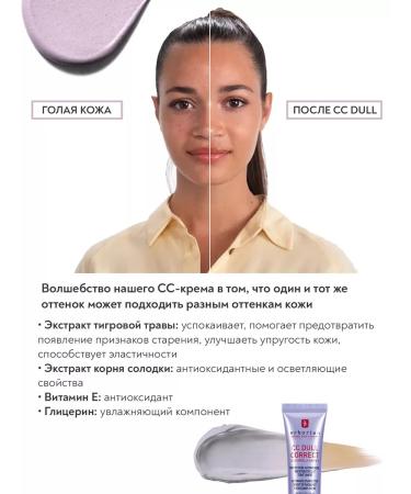 ERBORIAN Cornsing face cream from pigmentation with SPF 25 45 ml - Buy Online on GoSupps.com