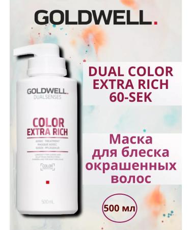 Goldwell Color Extra Rich 60Sec hair mask 500ml