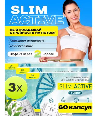 WellnessBoost Slim active powerful fat burner for weight loss