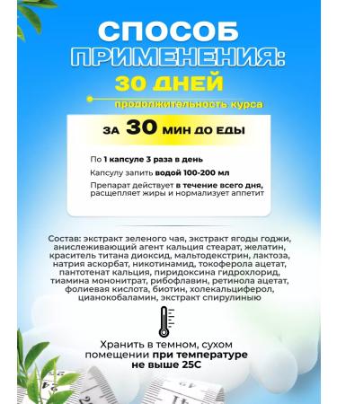 WellnessBoost Slim active powerful fat burner for weight loss - Buy Online on GoSupps.com