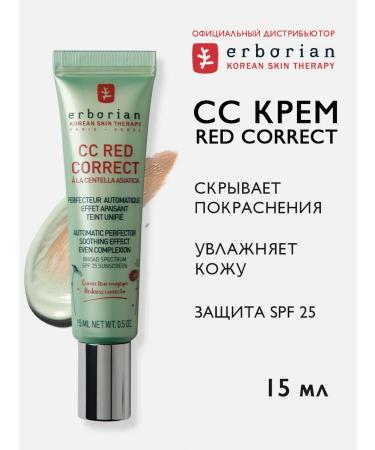 ERBORIAN CC RED Facial Cream Correcting C SPF 25 15 ml