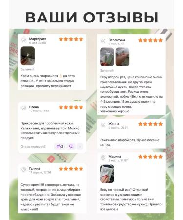 ERBORIAN CC RED Facial Cream Correcting C SPF 25 15 ml - Buy Online on GoSupps.com