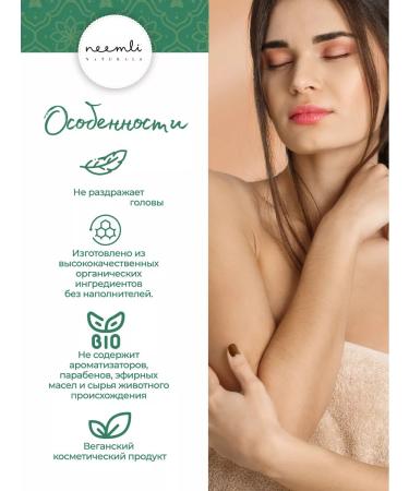 Neemli Naturals Body oil with sea buckthorn and grenade 100ml - Buy Online on GoSupps.com