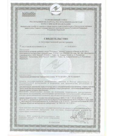 biolite 0321 Polycavin for Potency Libido testosterone - Buy Online on GoSupps.com