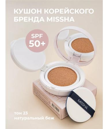 MISSHA Magic Cushion Cover Lasting SPF50+ Kushon tone 23. 15g - Buy Online on GoSupps.com