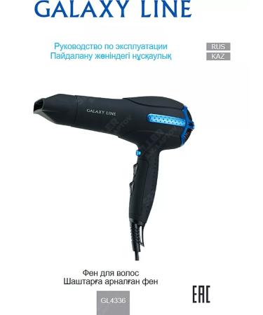Galaxy Hair hair dryer with nozzles GL4336 +Gift! - Buy Online on GoSupps.com