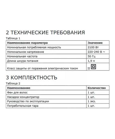 Galaxy Hair hairdi is powerful with nozzles GL4334 +Gift! - Buy Online on GoSupps.com