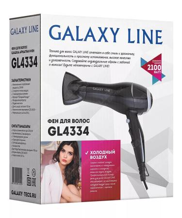 Galaxy Hair hairdi is powerful with nozzles GL4334 +Gift! - Buy Online on GoSupps.com