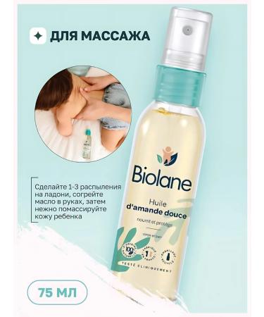 Biolane Almond oil spray for newborns with vitamin E - Buy Online on GoSupps.com