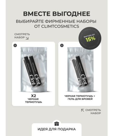 CLIMTCOSMETICS Mascaras Black volume and lengthening moisture -resistant thermo - Buy Online on GoSupps.com