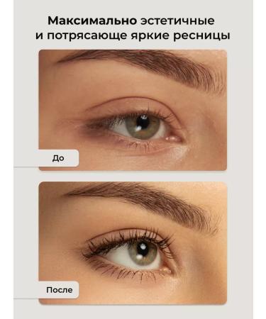 CLIMTCOSMETICS Mascaras Black volume and lengthening moisture -resistant thermo - Buy Online on GoSupps.com