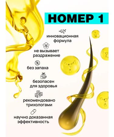 11i professional Lotion for growth and from hair loss and beard. Capixil 5% - Buy Online on GoSupps.com