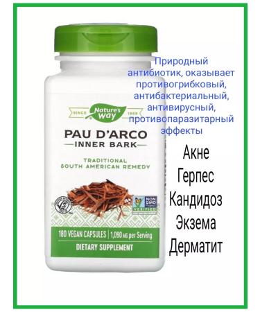 Nature's Way With cystitis from candidiasis of dietary supplements for the liver