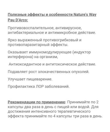 Nature's Way With cystitis from candidiasis of dietary supplements for the liver - Buy Online on GoSupps.com