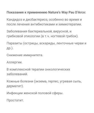 Nature's Way With cystitis from candidiasis of dietary supplements for the liver - Buy Online on GoSupps.com