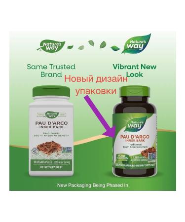 Nature's Way With cystitis from candidiasis of dietary supplements for the liver - Buy Online on GoSupps.com