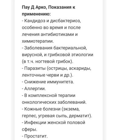 Nature's Way With cystitis from candidiasis of dietary supplements for the liver - Buy Online on GoSupps.com