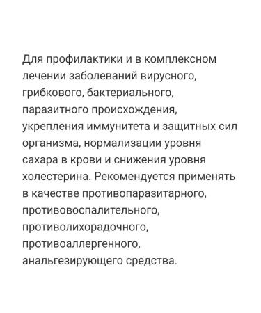 Nature's Way With cystitis from candidiasis of dietary supplements for the liver - Buy Online on GoSupps.com