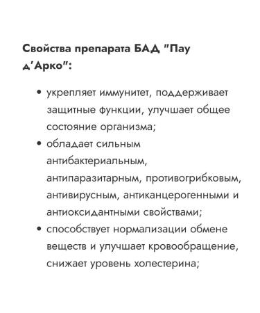 Nature's Way With cystitis from candidiasis of dietary supplements for the liver - Buy Online on GoSupps.com