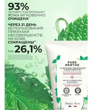 Gel-scrub for washing against black dots - Buy Online on GoSupps.com