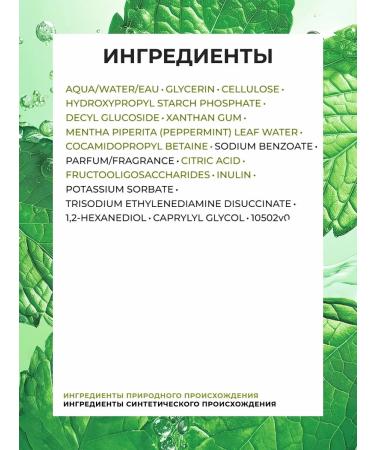 Gel-scrub for washing against black dots - Buy Online on GoSupps.com