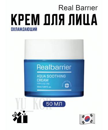 Real Barrier Aqua Soothing Cream cooling cream