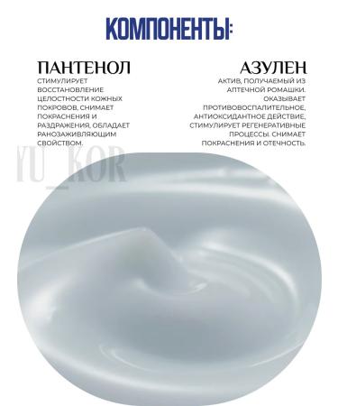 Real Barrier Aqua Soothing Cream cooling cream - Buy Online on GoSupps.com