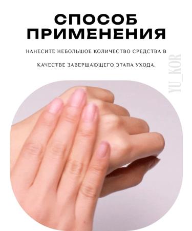 Real Barrier Aqua Soothing Cream cooling cream - Buy Online on GoSupps.com