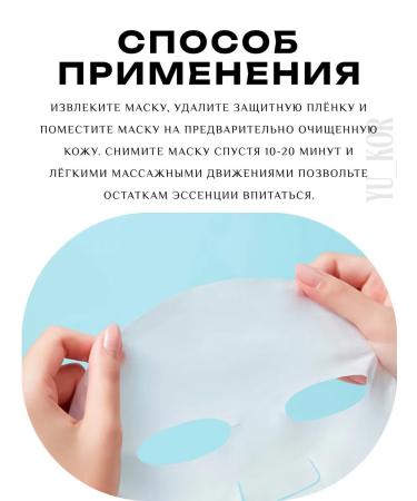 Real Barrier Facial facial masks Extreme Cream Mask 10 Sh - Buy Online on GoSupps.com