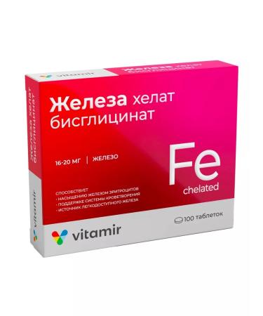 Vitamir iron Helat to support the heart and vessels No. 100