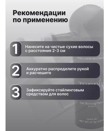 Toppik Thickener for hair - Buy Online on GoSupps.com