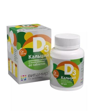 Vitamir calcium d3 (d3) Zhev. tab. No. 60 for adults and children