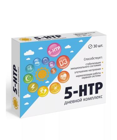 Vitamir 5 HTP Triptophan Day Complex + D3