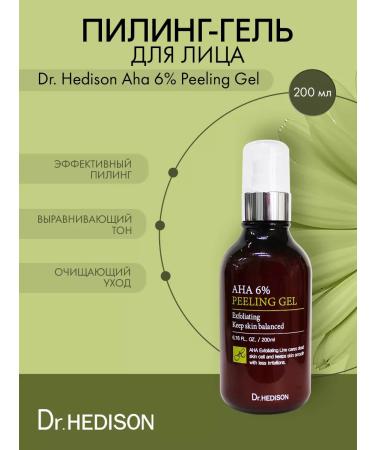 Dr Hedison Piling gel for a face with fruit acids