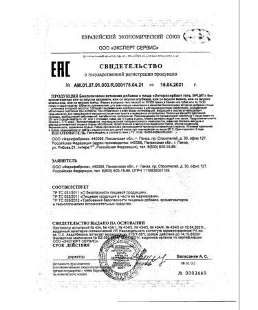 Pharmfabrika LLC Detox sorbent from poisoning from a hangover - Buy Online on GoSupps.com