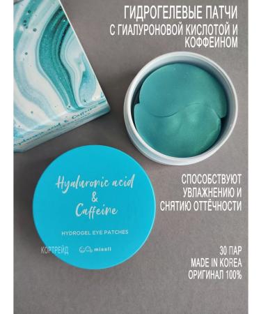 Misoli Hydrogel patches for the eyelids