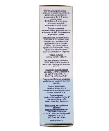 Doppelherz Ophthalmot 30 capsules - Buy Online on GoSupps.com